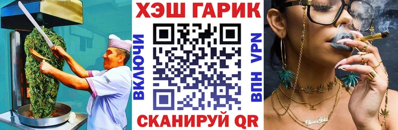Cannafood конопля Красавино