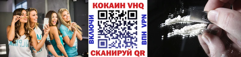 Кокаин Columbia  Красавино 