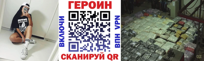 Героин Афган  Красавино 