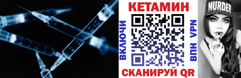 купить   Красавино  КЕТАМИН ketamine 