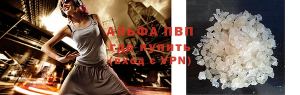 кокаин премиум Ладушкин
