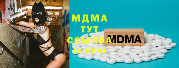 MESCALINE Лабытнанги