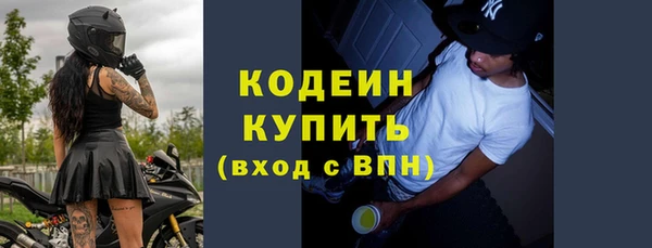 MESCALINE Лабытнанги