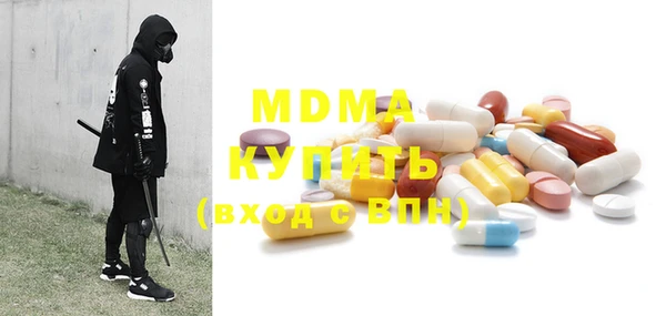 молекула духа Губаха