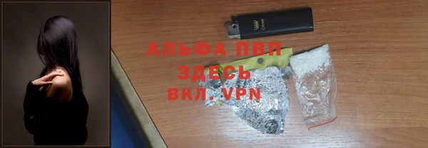 молекула духа Губаха