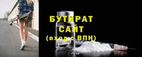 кокаин премиум Ладушкин