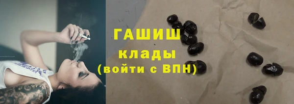 кокаин премиум Ладушкин