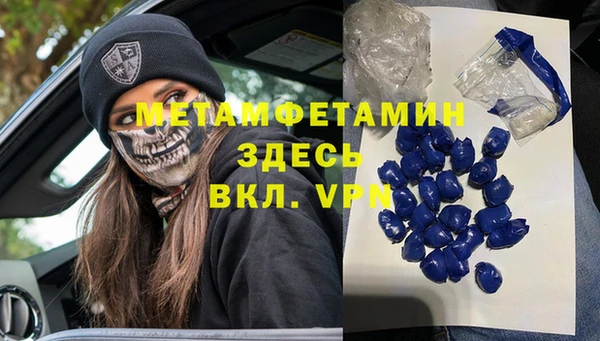 гашик Кукмор