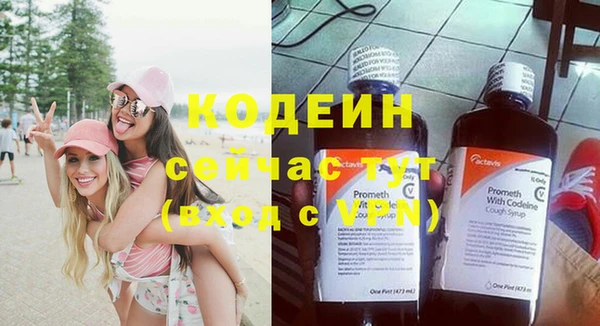 кокаин премиум Ладушкин