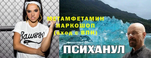 MESCALINE Лабытнанги