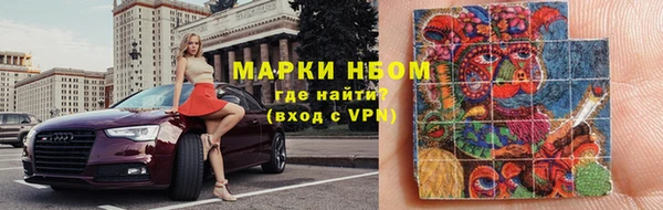 кокаин премиум Ладушкин