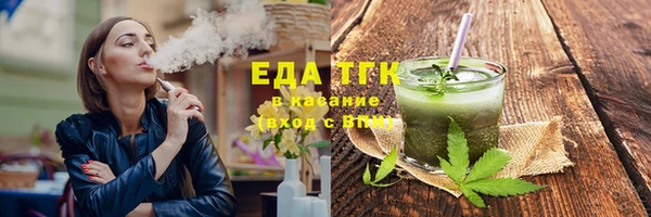 MESCALINE Лабытнанги