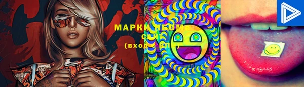 кристаллы Костерёво