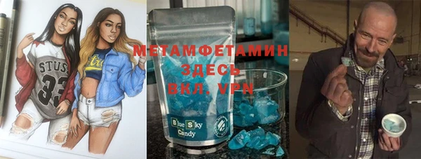 кокаин премиум Ладушкин