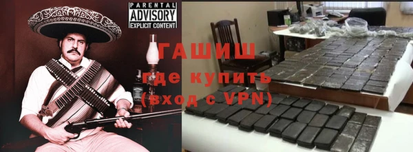 молекула духа Грязи