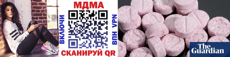 МДМА молли  Красавино 