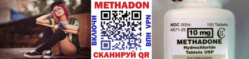 ОМГ ОМГ как войти  Красавино  МЕТАДОН VHQ 