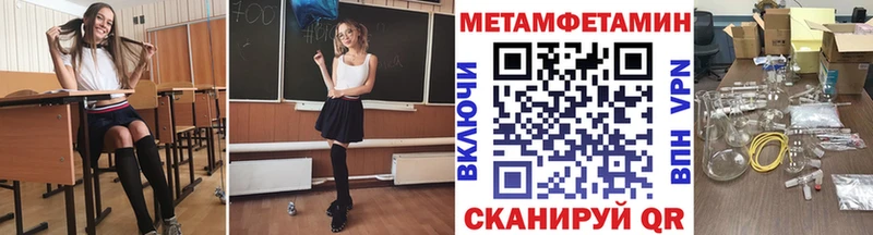 наркотики  Красавино  Первитин мет 