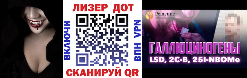 mega вход  закладка  Красавино  Марки N-bome 1,5мг 